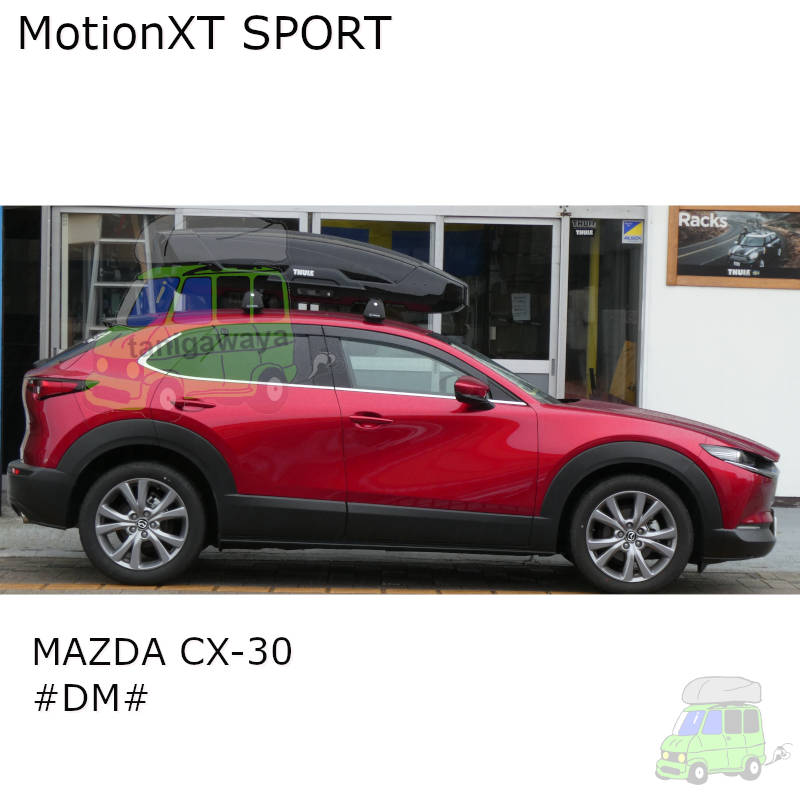 マツダ CX-30 #DM#系