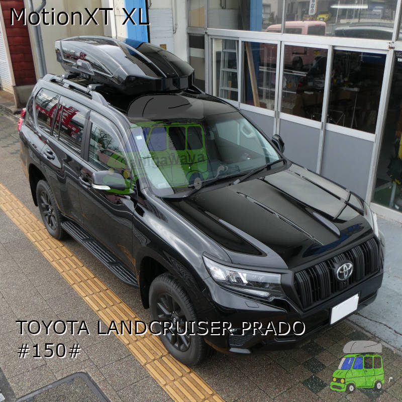 トヨタランクル150# x 取付事例