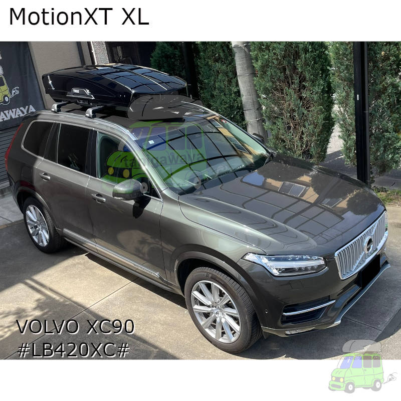 VOLVO XC90 #LB420XC#系