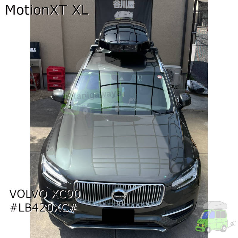 VOLVO XC90 #LB420XC#系