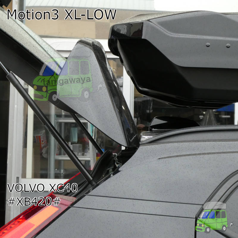 VOLVO XC40 #XB420#