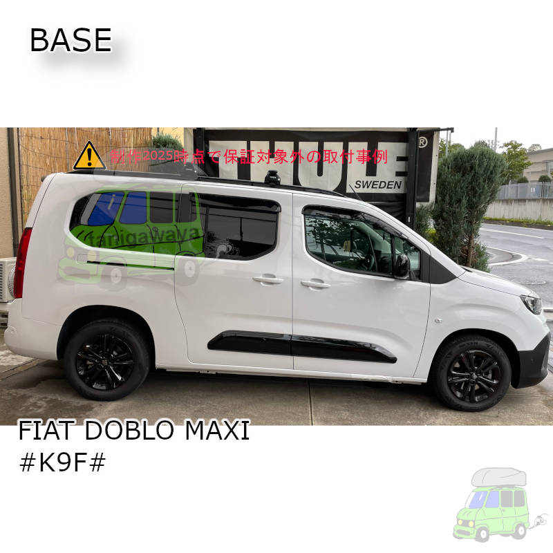 FIAT DOBLO MAXI #K9F#系