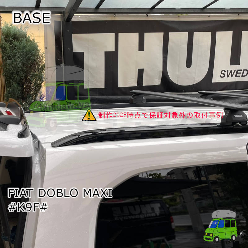 FIAT DOBLO MAXI #K9F#系