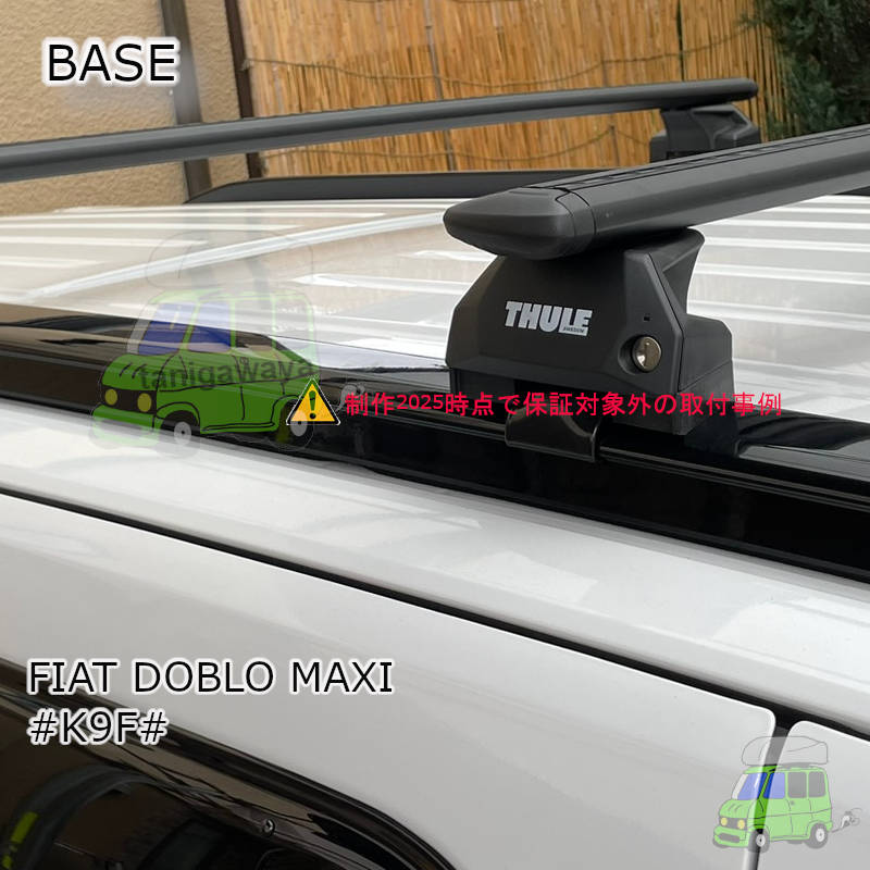 FIAT DOBLO MAXI #K9F#系