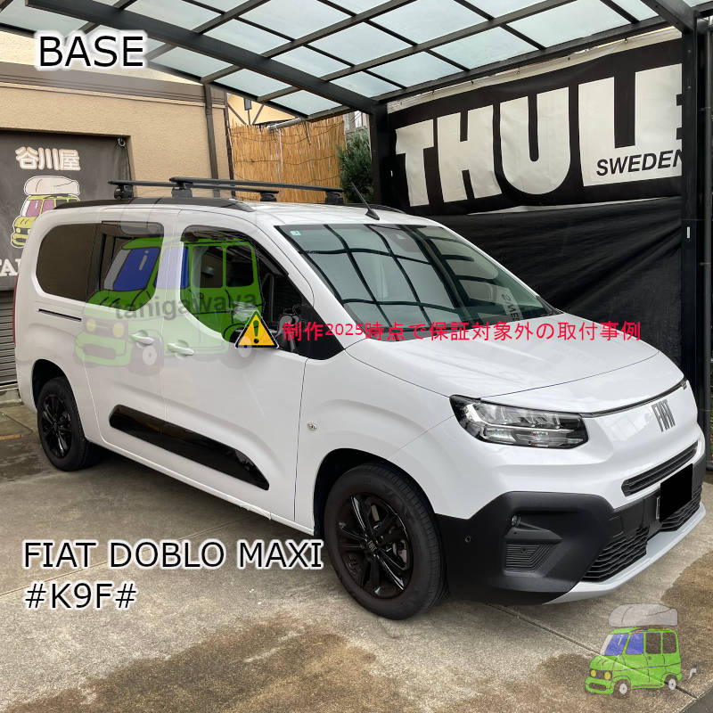 FIAT DOBLO MAXI #K9F#系