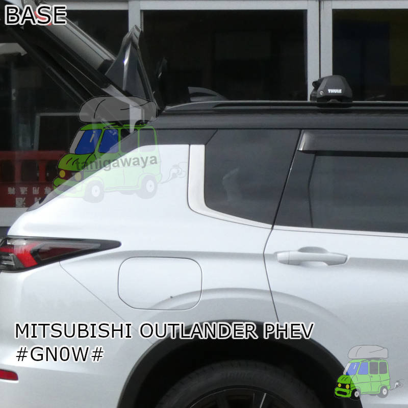 三菱 アウトランダーPHEV #GN0#系