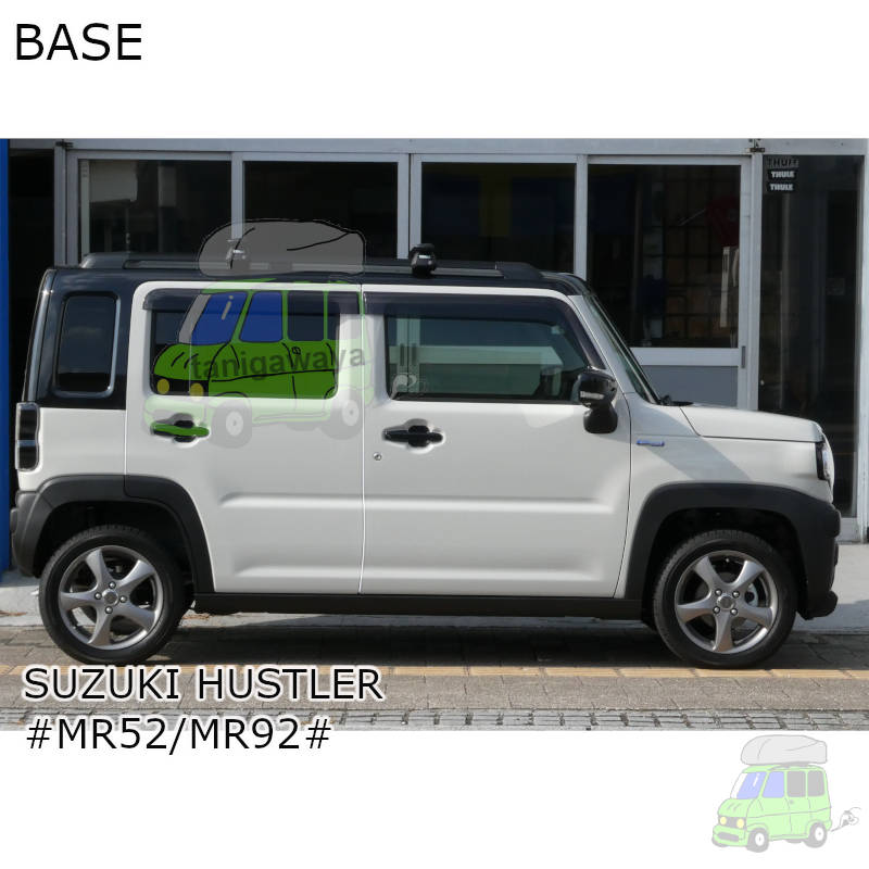 スズキ ハスラー #MR52/MR92#系