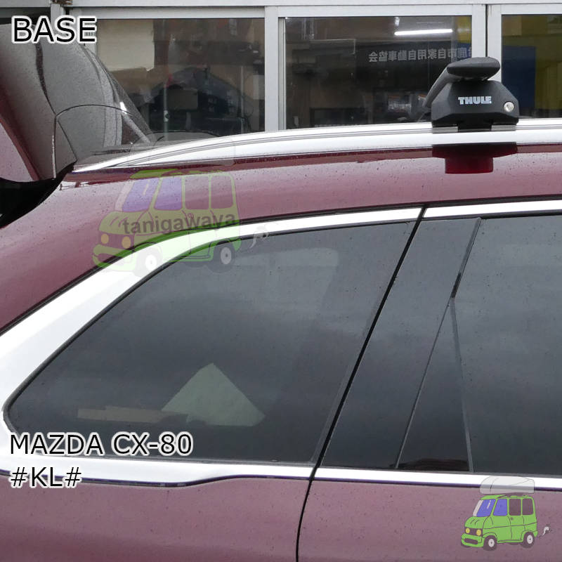 マツダ CX-80 #KL#系