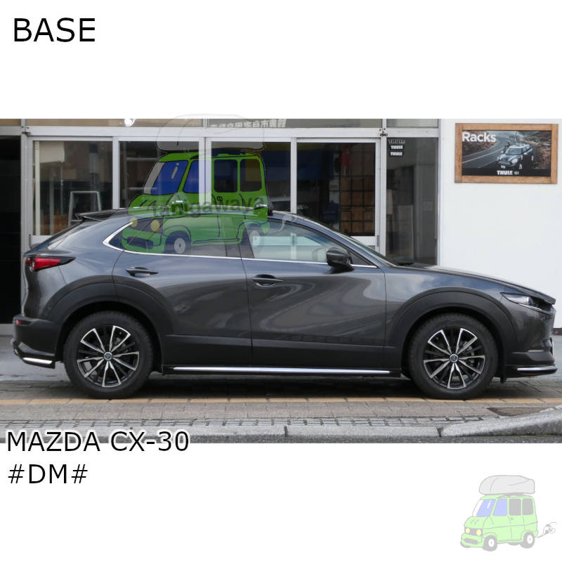 マツダ CX-30 #DM#系