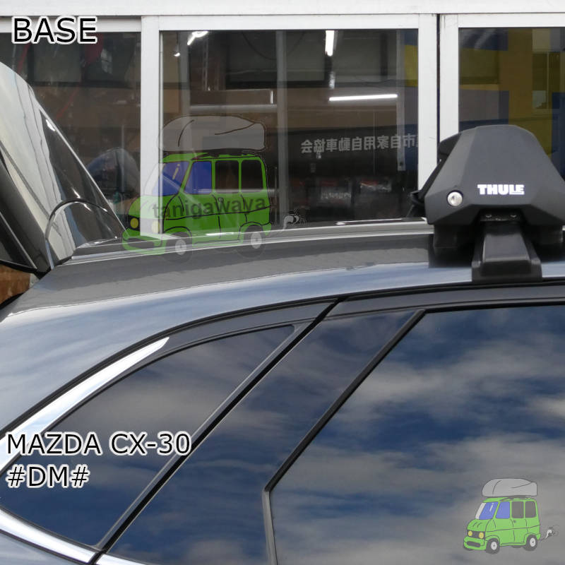 マツダ CX-30 #DM#系