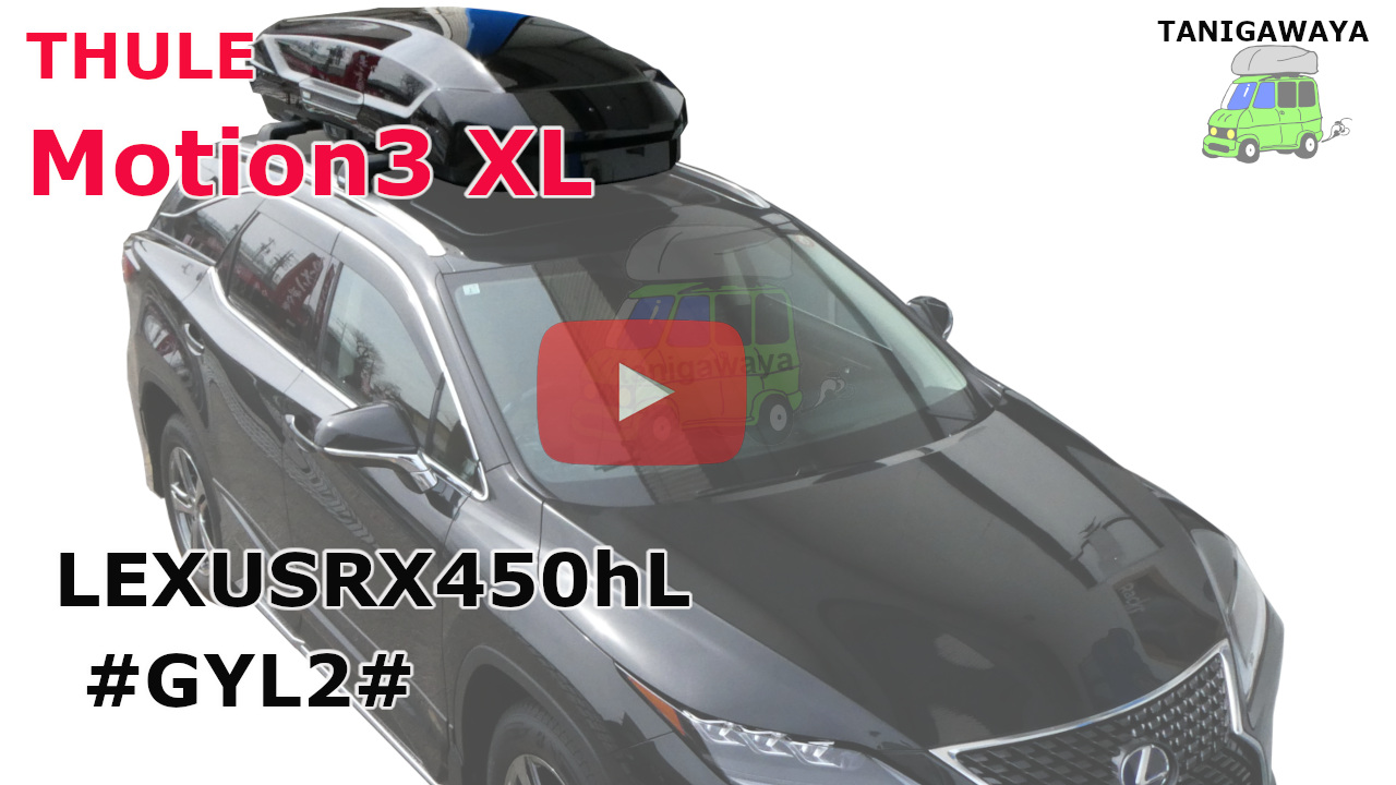 LEXUS RX450hL #GYL2#
