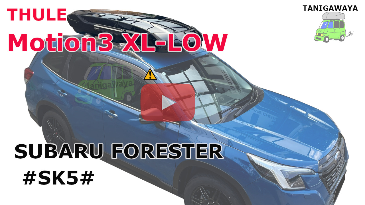 スバル フォレスター #SK#
