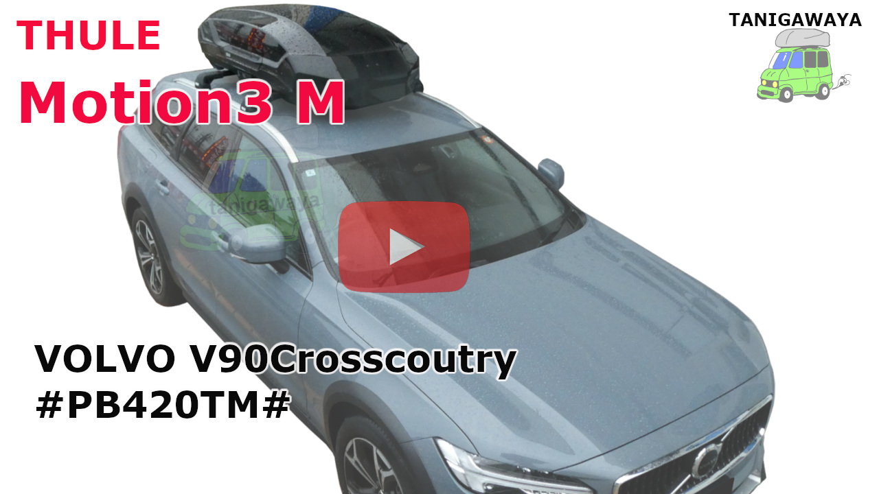 VOLVO V90Country #PB420TM#