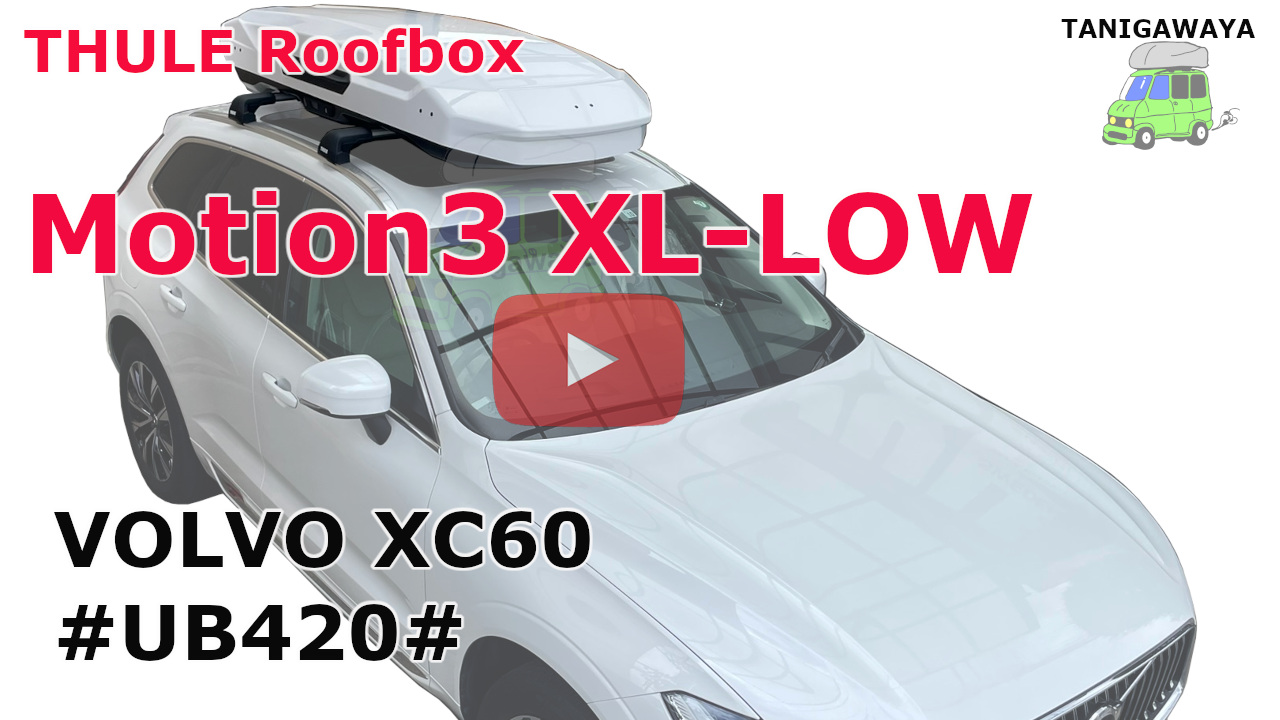 VOLVO XC60 #UB420#
