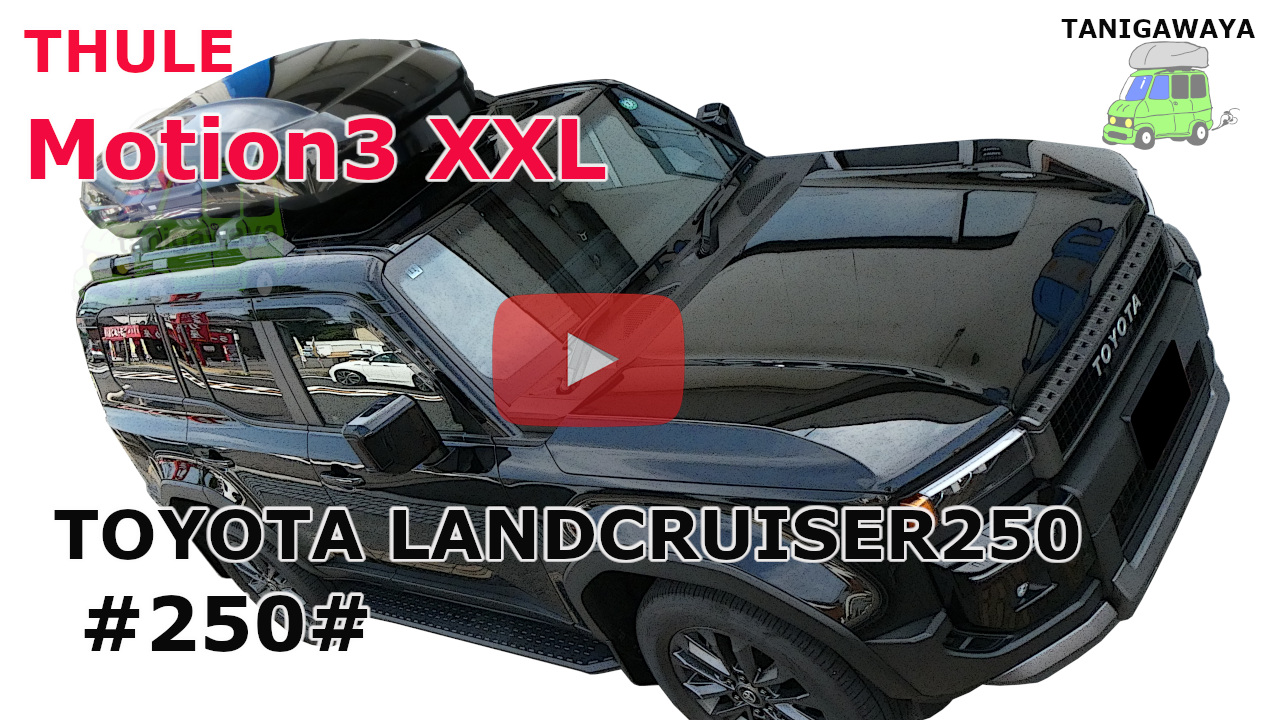 トヨタ ランドクルーザー250 #250#