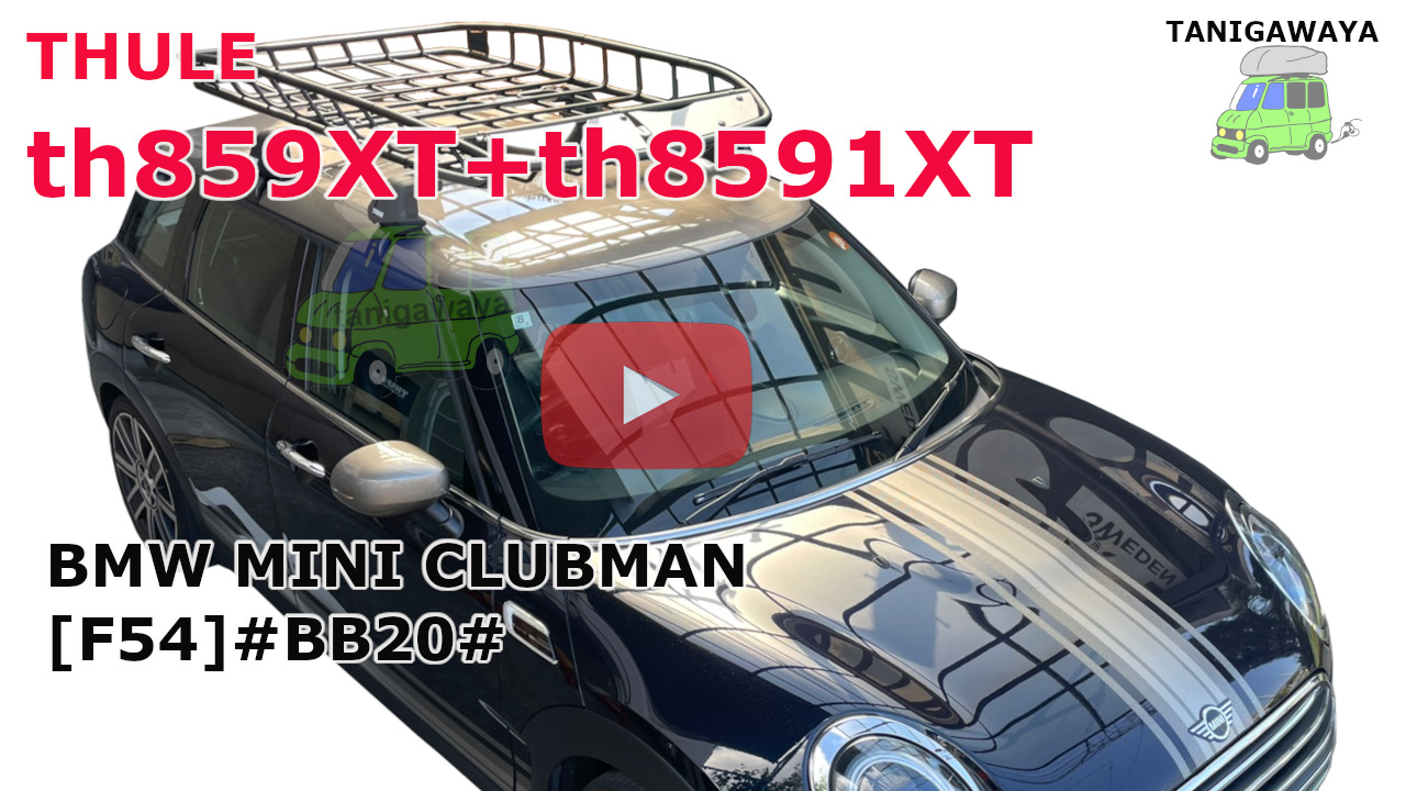 BMW MINI CLUBMAN [F54] #BB20M#