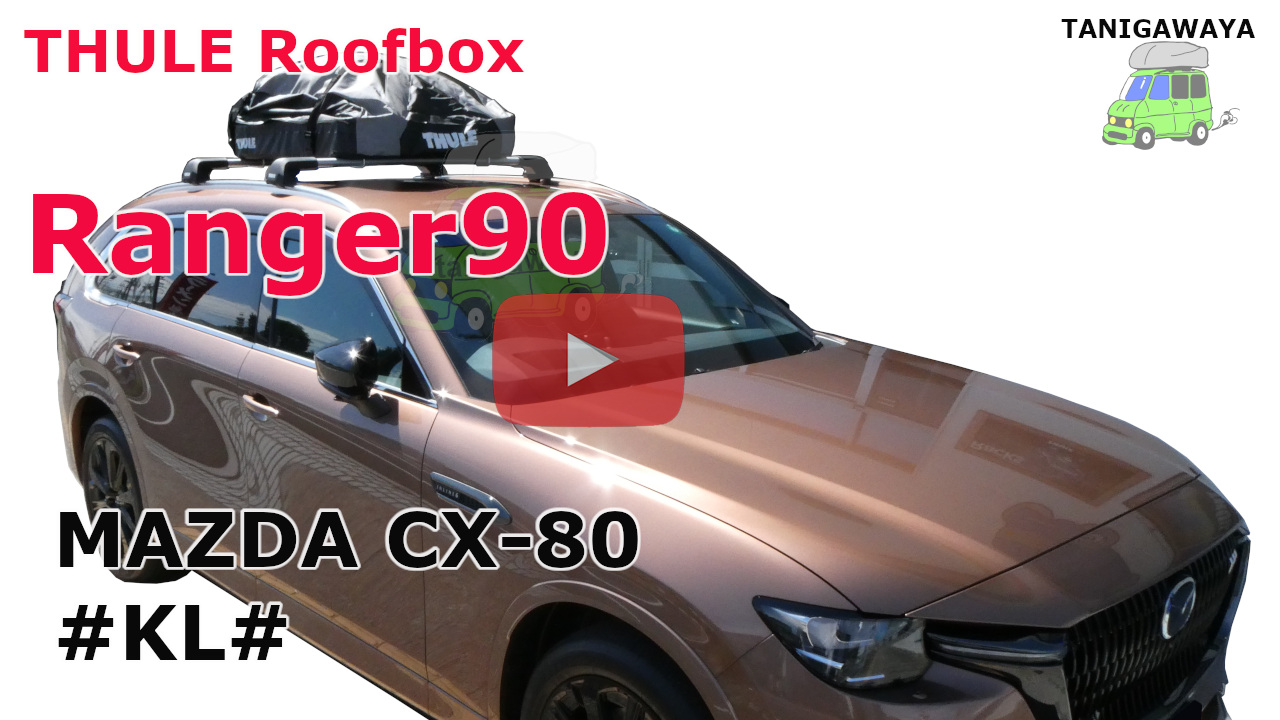 マツダ CX-80 #KL#