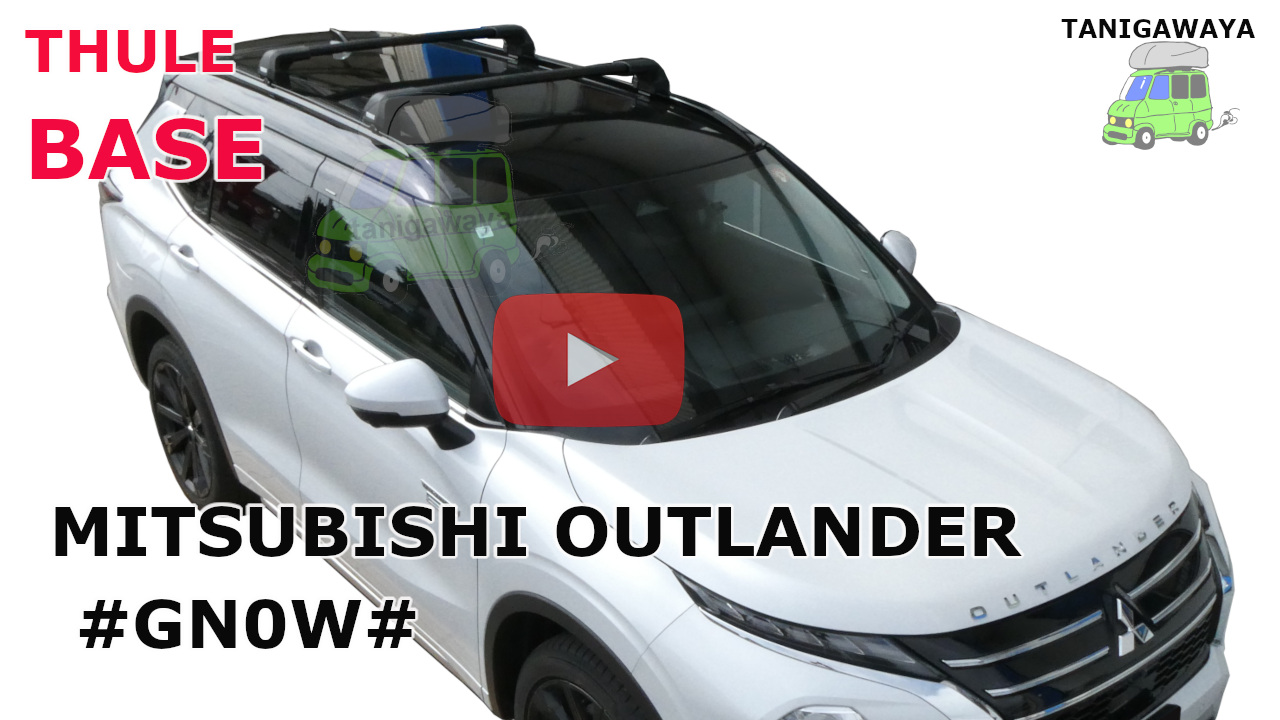 三菱 アウトランダーPHEV #GN0#