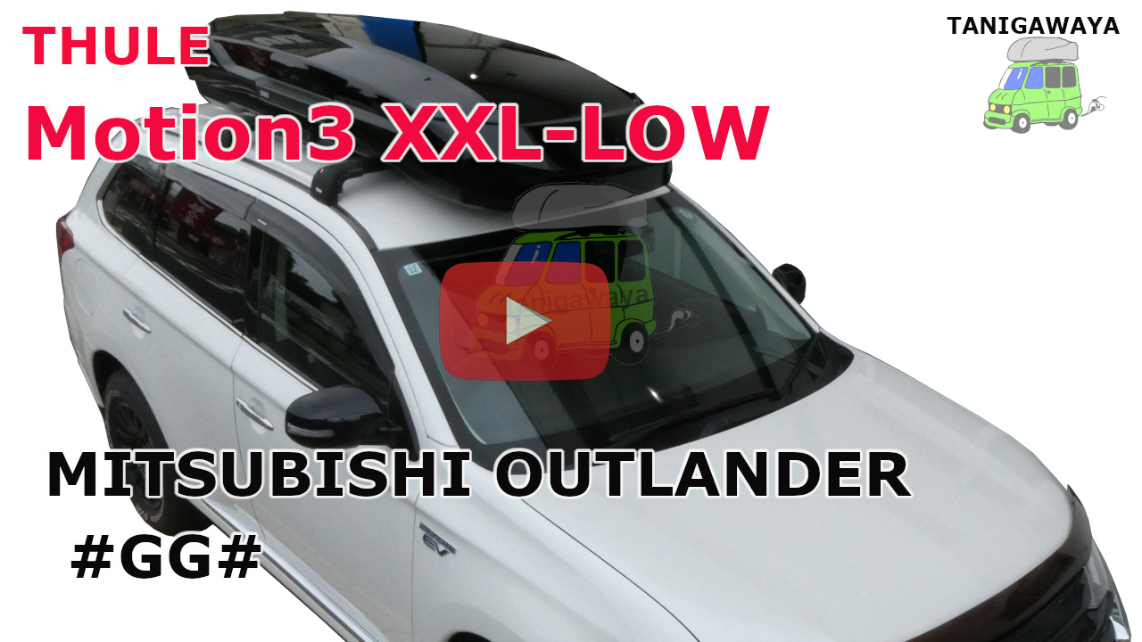 三菱 アウトランダー #GG#