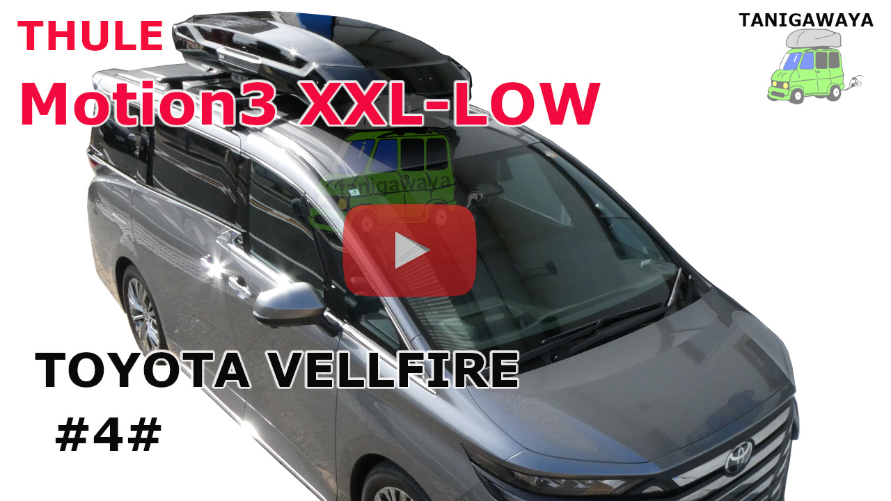 トヨタ ヴェルファイア #HP45W#