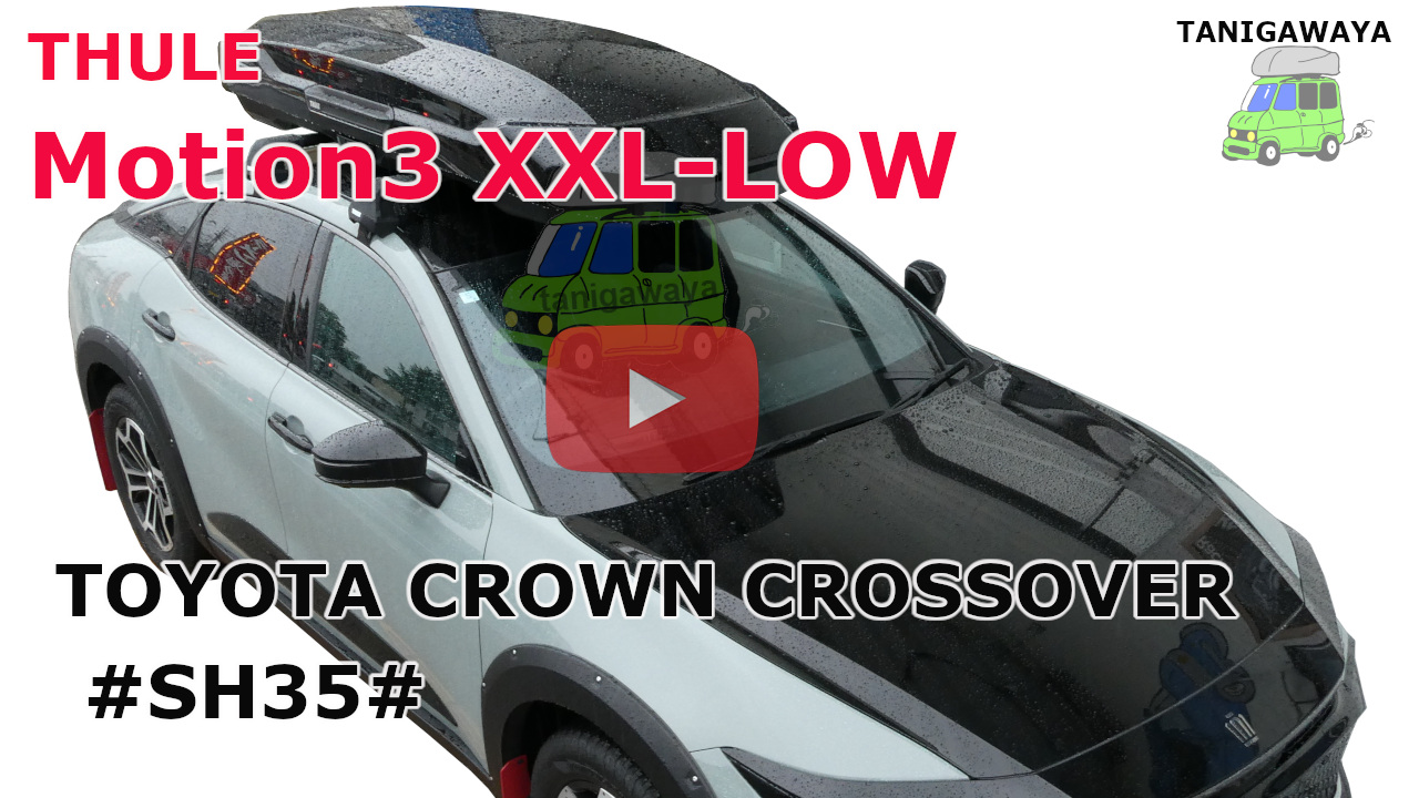 トヨタ クラウンクロスオーバー #SH35#