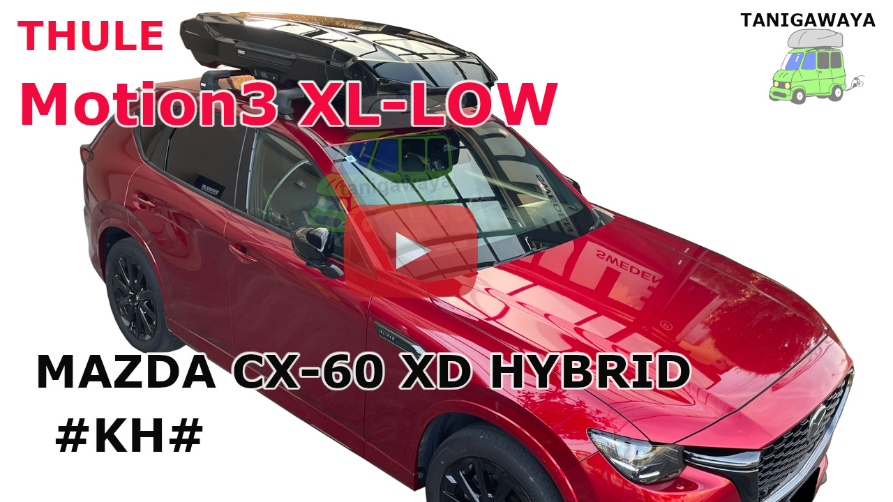 マツダ CX-60 #KH#