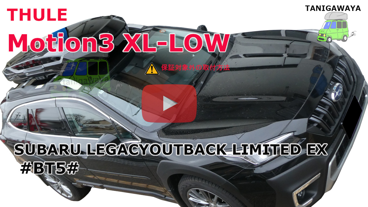 スバル アウトバックLIMITED-EX #BT#