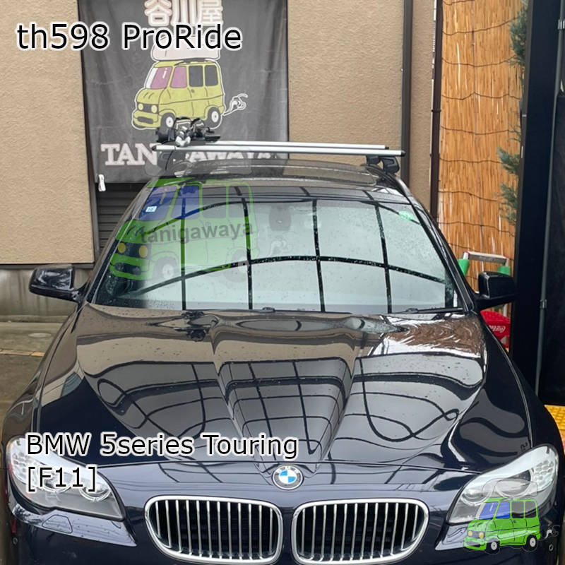 BMW 5ツーリング [F11]系