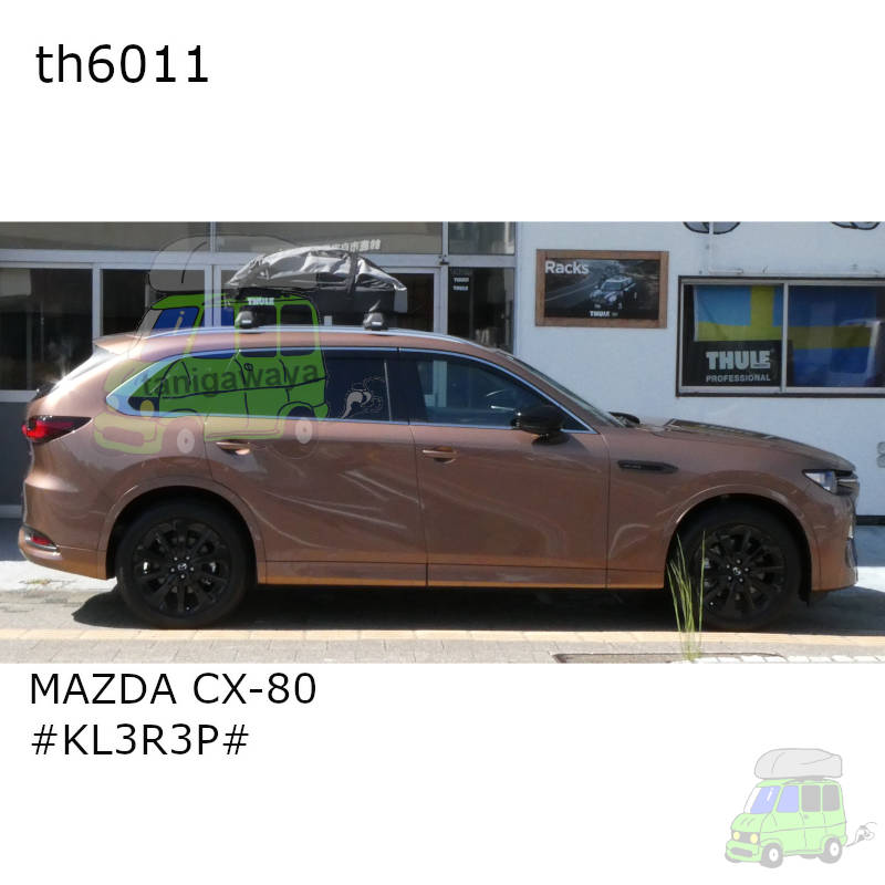 マツダ CX-80 #KL#系