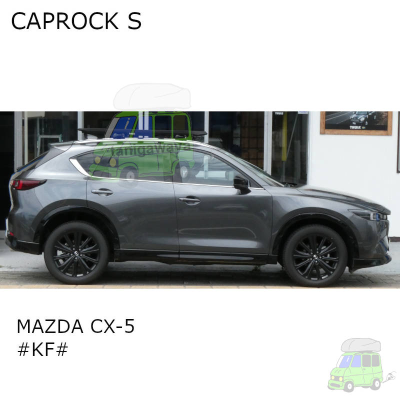 MAZDA CX-5 #KF#系