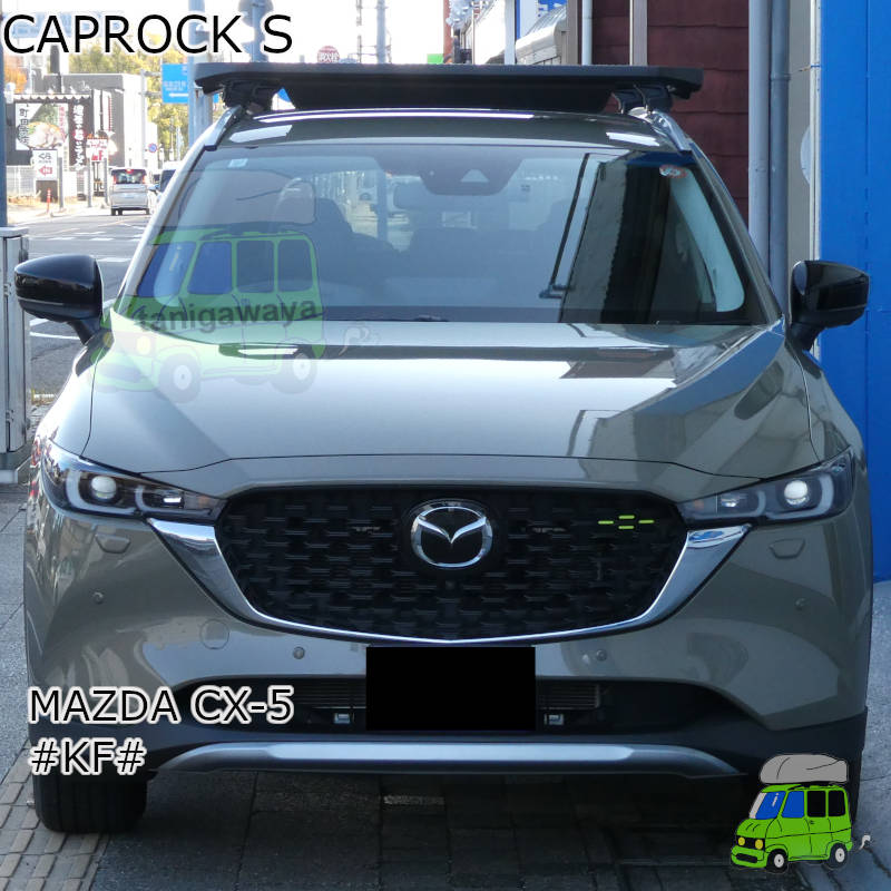 マツダCX-5 #KF#系