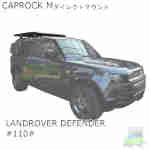 caprock