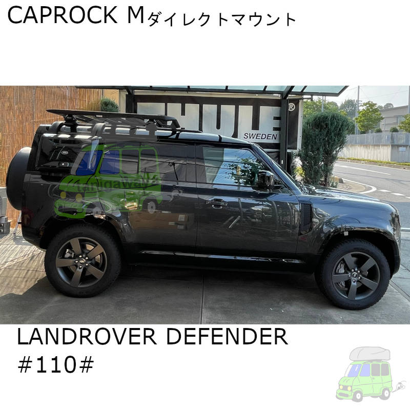 LANDROVER DEFENDER110 #LE72#系