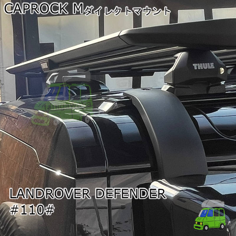 LANDROVER DEFENDER110 #LE72#系