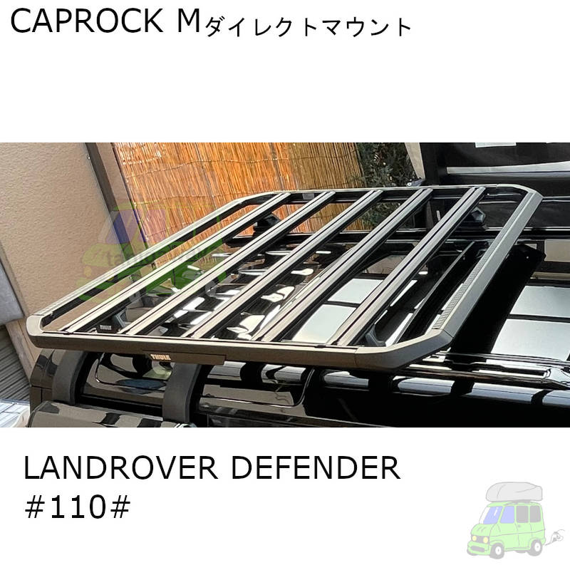 LANDROVER DEFENDER110 #LE72#系