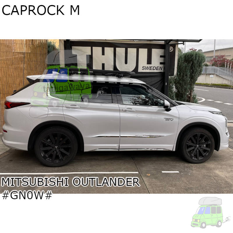 三菱 アウトランダーPHEV #GN0W#系