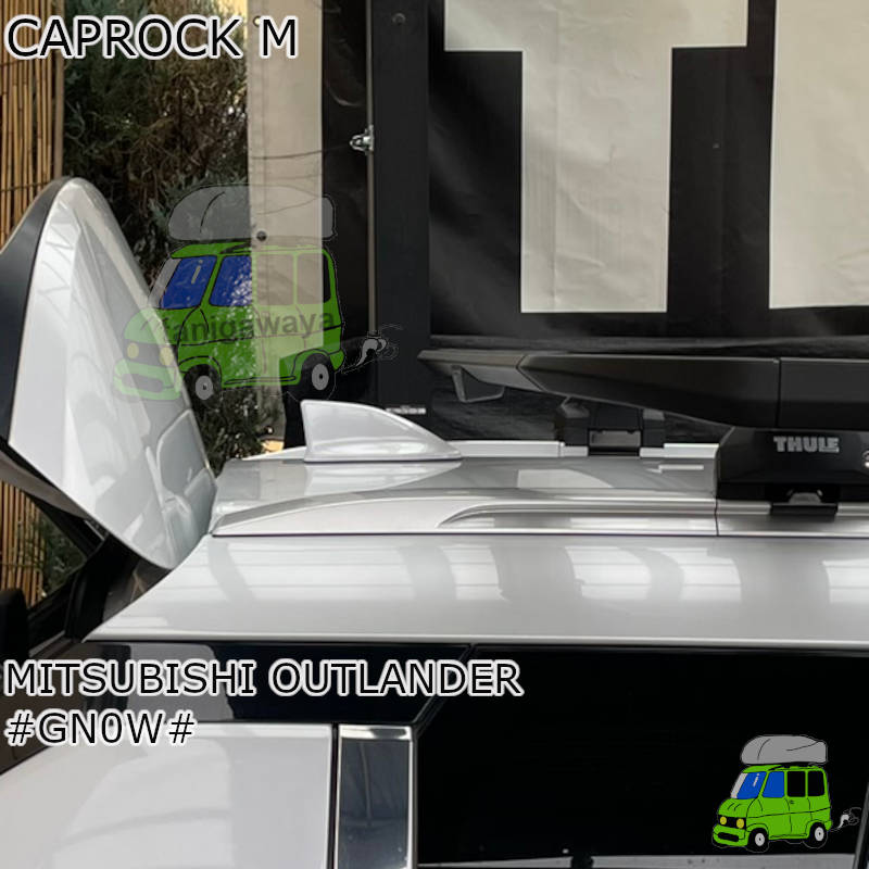 三菱 アウトランダーPHEV #GN0W#系