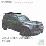 caprock