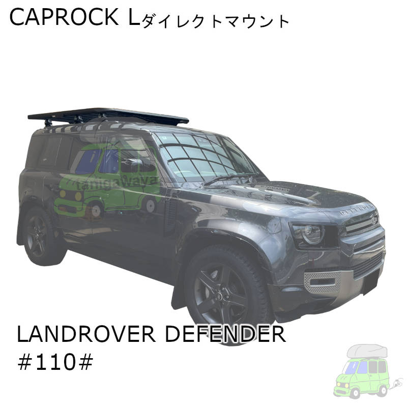 LANDROVER DEFENDER110 #LE72#系