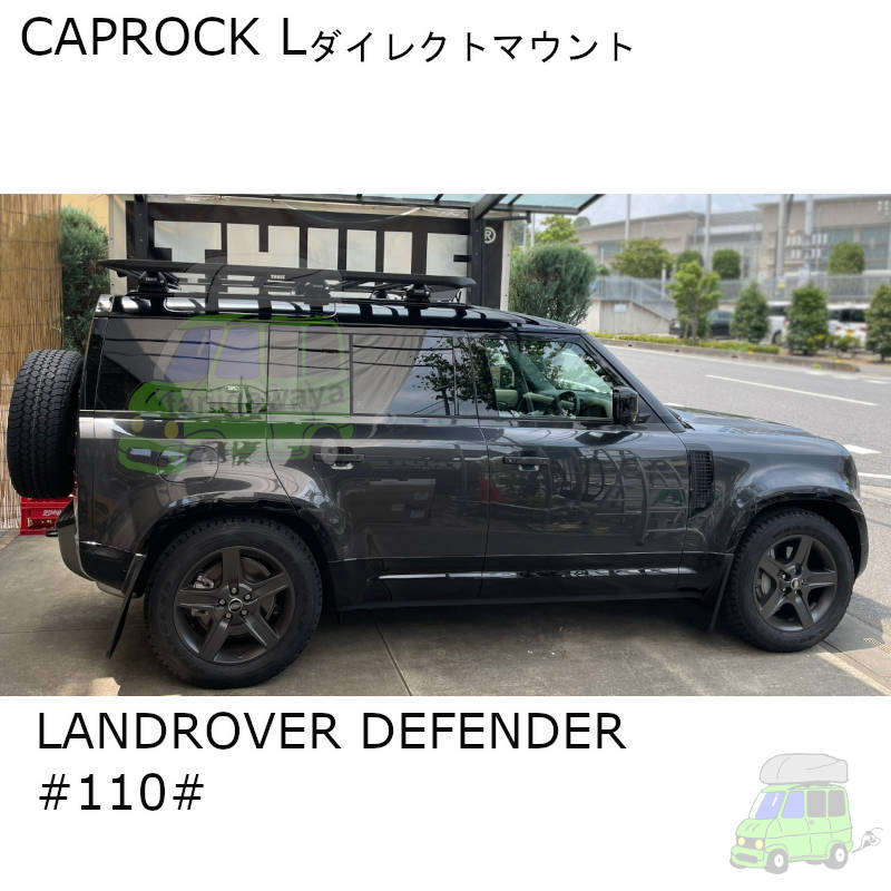 LANDROVER DEFENDER110 #LE72#系