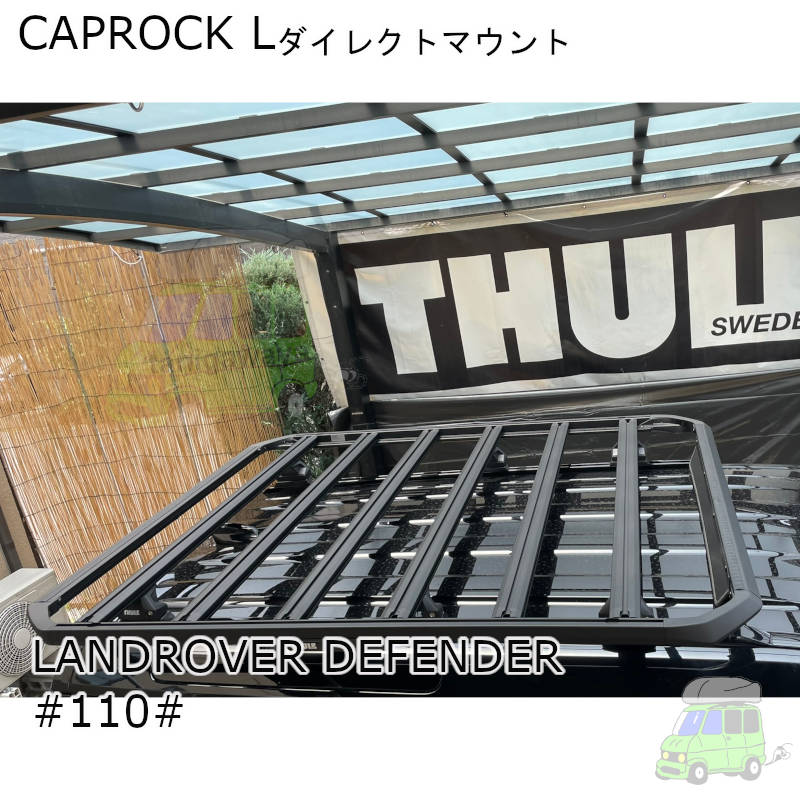 LANDROVER DEFENDER110 #LE72#系