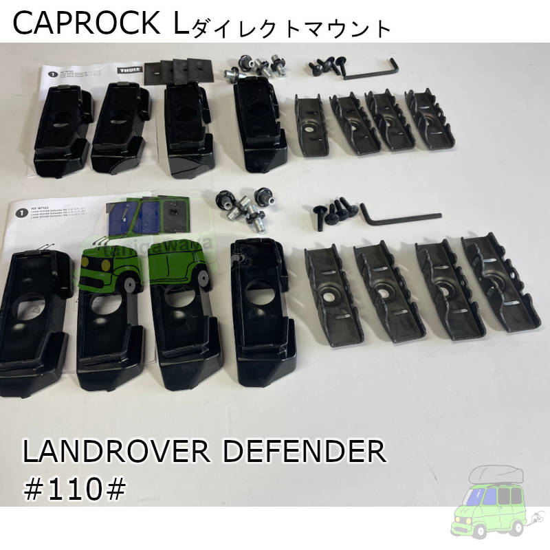 LANDROVER DEFENDER110 #LE72#系