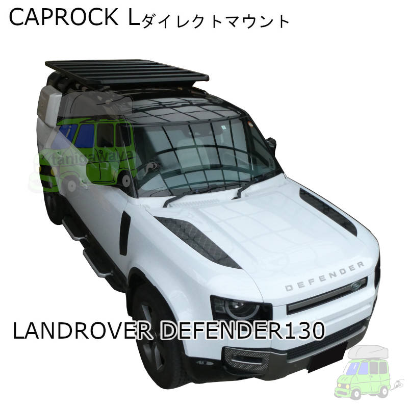 LANDROVER DEFENDER130 #LF72WAB#系