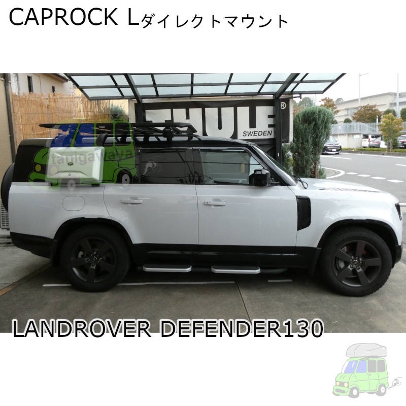 LANDROVER DEFENDER130 #LF72WAB#系