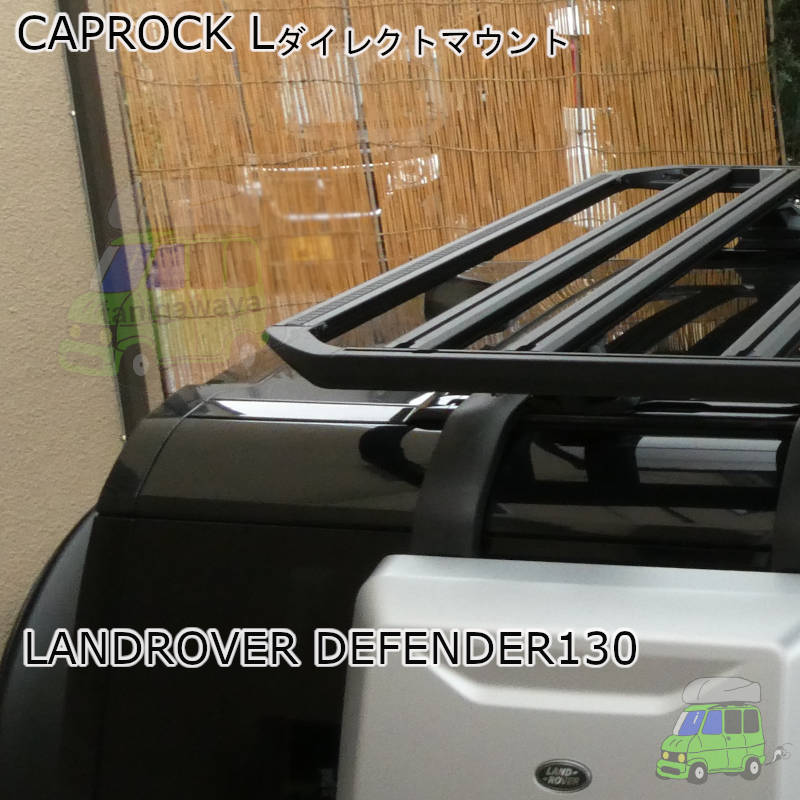LANDROVER DEFENDER130 #LF72WAB#系