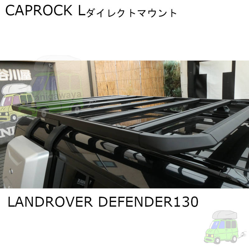 LANDROVER DEFENDER130 #LF72WAB#系