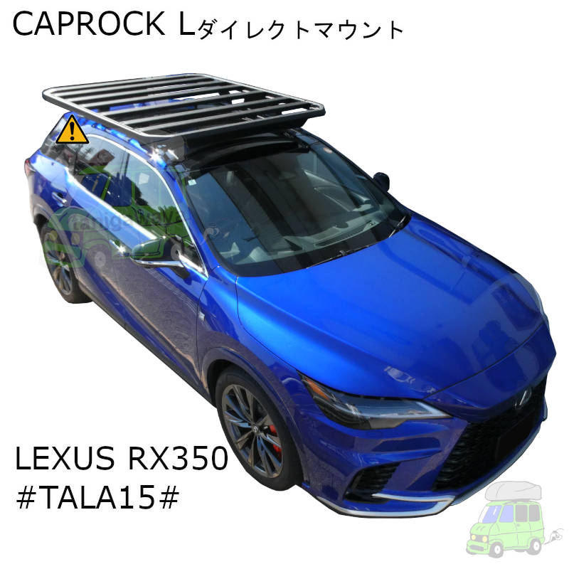 LEXUS RX350 #TALA15#系