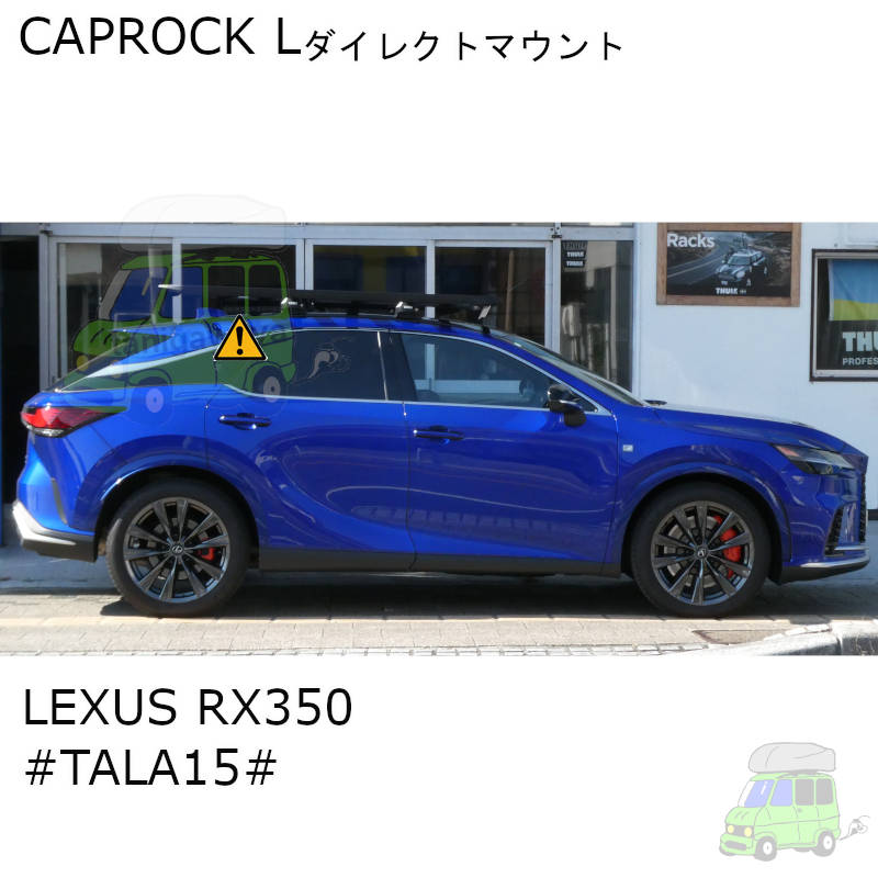 LEXUS RX350 #TALA15#系