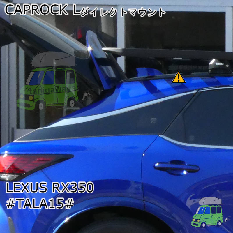 LEXUS RX350 #TALA15#系