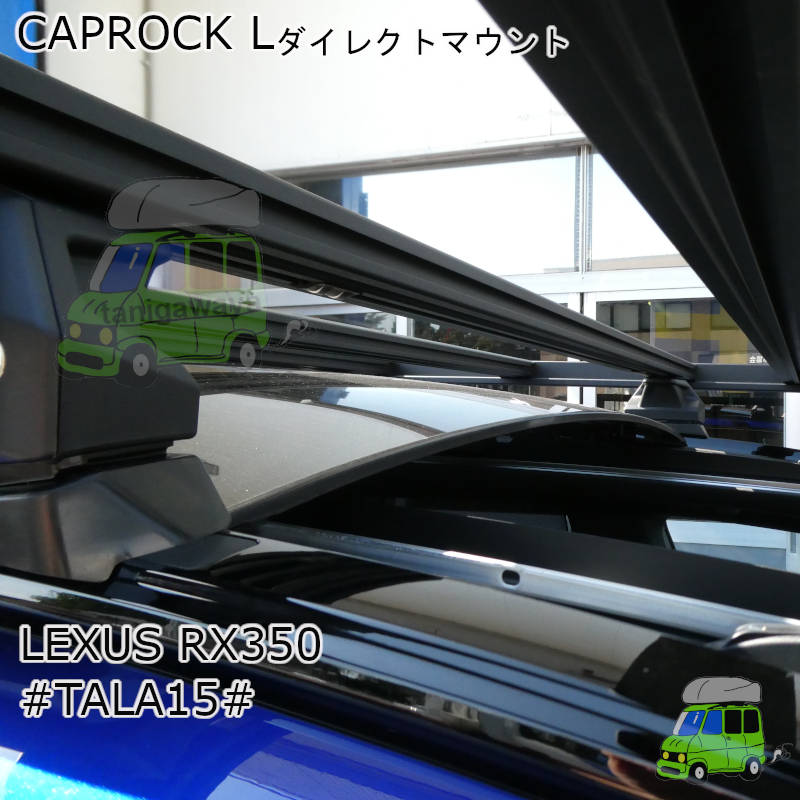 LEXUS RX350 #TALA15#系